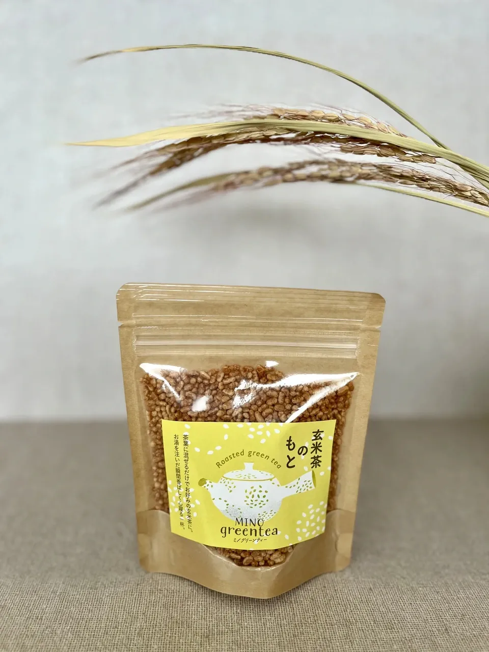 玄米茶の素 炒り米 三重県産 コシヒカリ 農薬を使わずに育てたお米が原料
