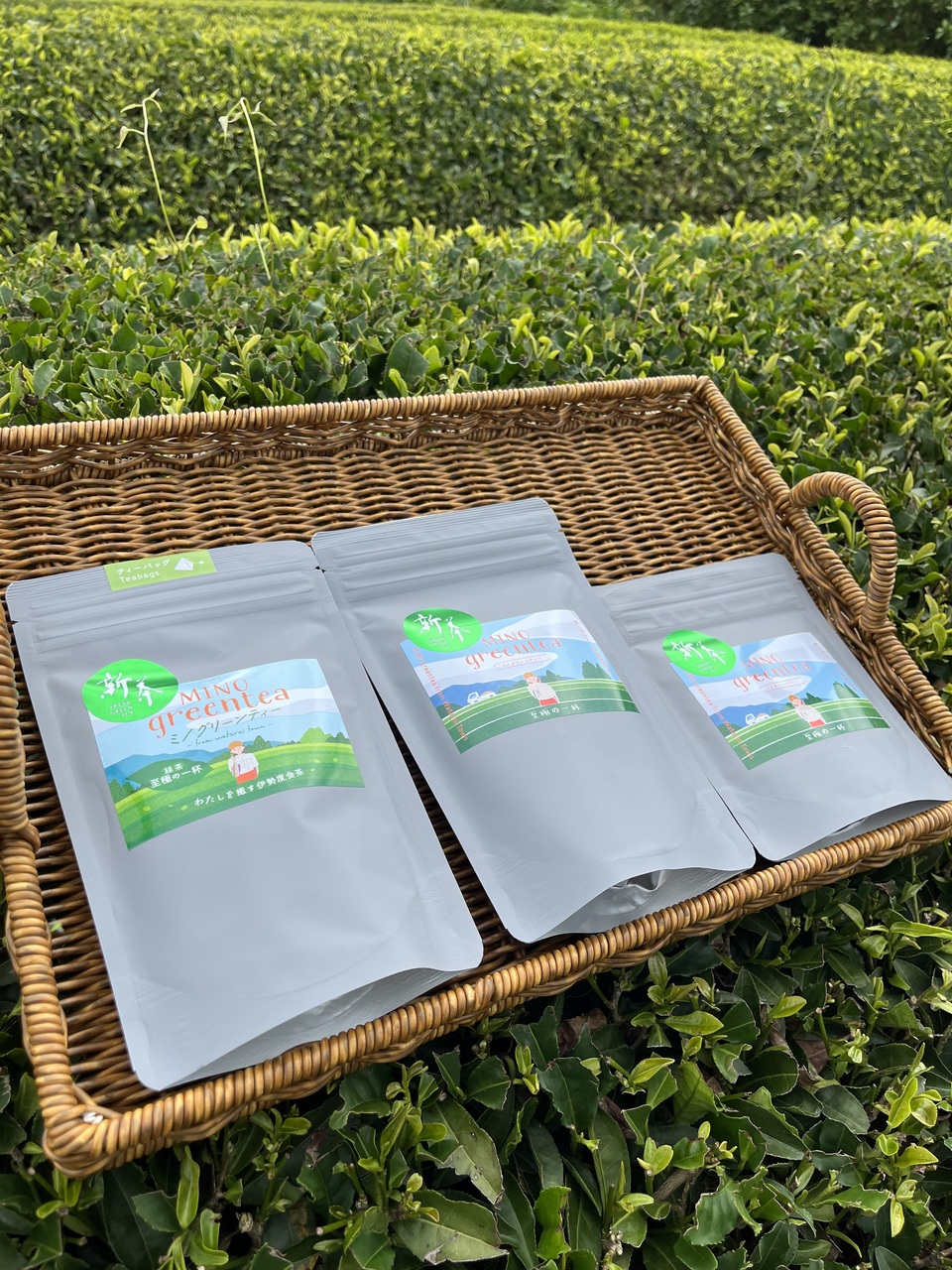 2026年新茶 在来種 煎茶<至極の一杯>リーフ ティーバッグ