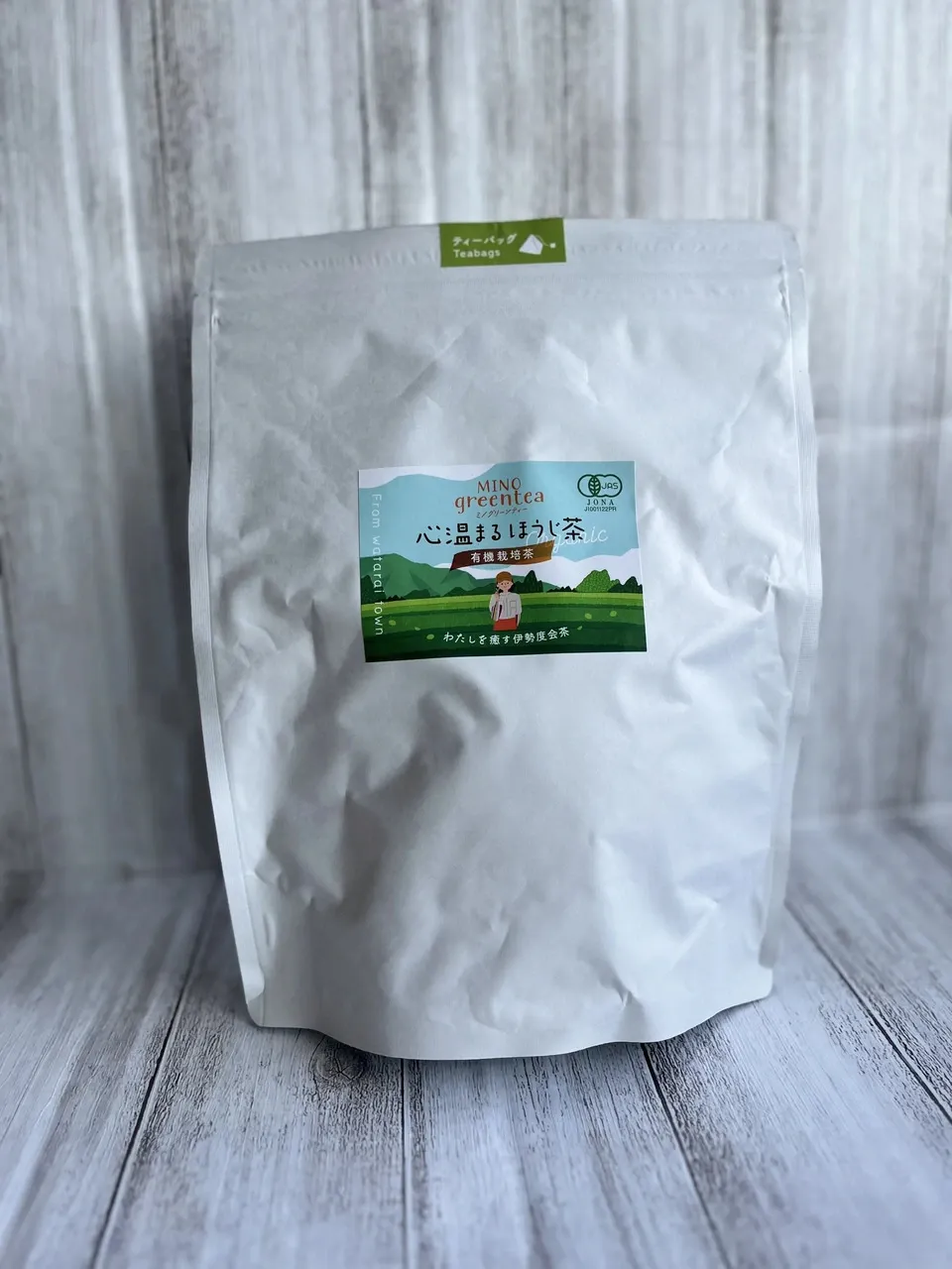 有機栽培・心温まるほうじ茶 リーフ/ティーバッグ 伊勢度会茶