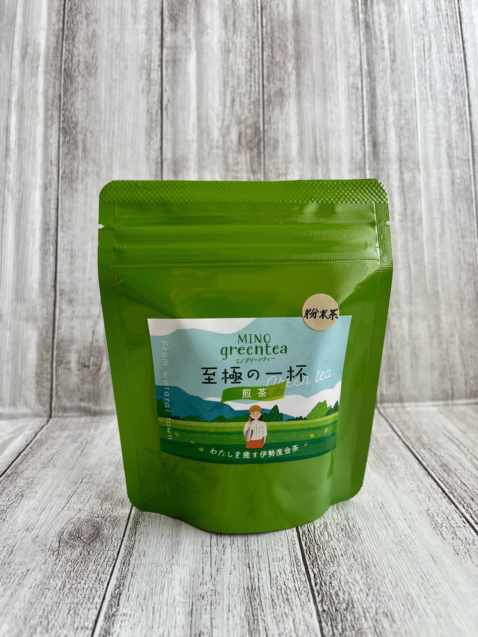 粉末緑茶 石臼挽き 製菓にも◎ 一番茶詰みの柔らかい新芽が原料 農薬を使わずに育てたお茶