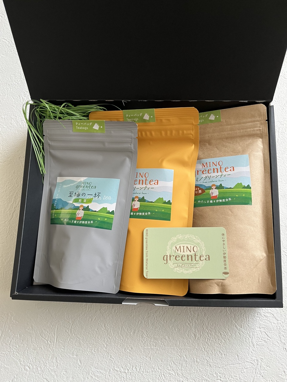 【ティーバッグ3種箱入りギフト】有機栽培・伊勢度会茶 煎茶、玄米茶、ほうじ茶 ティーバッグ