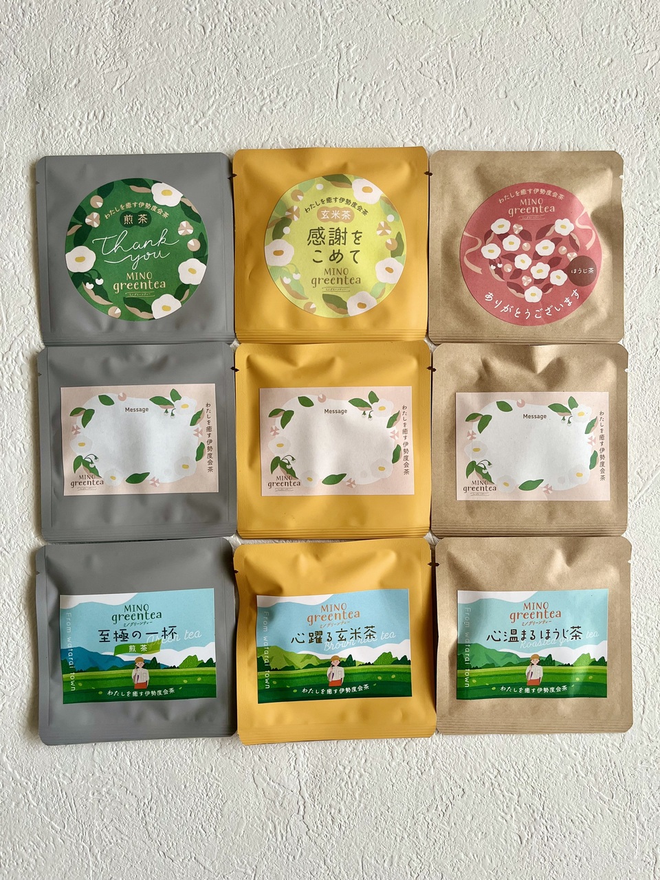プチギフトにおすすめ♪ティーバッグ 一個入りの一煎パック 個包装 農薬を使わずに栽培した 伊勢わたらい茶