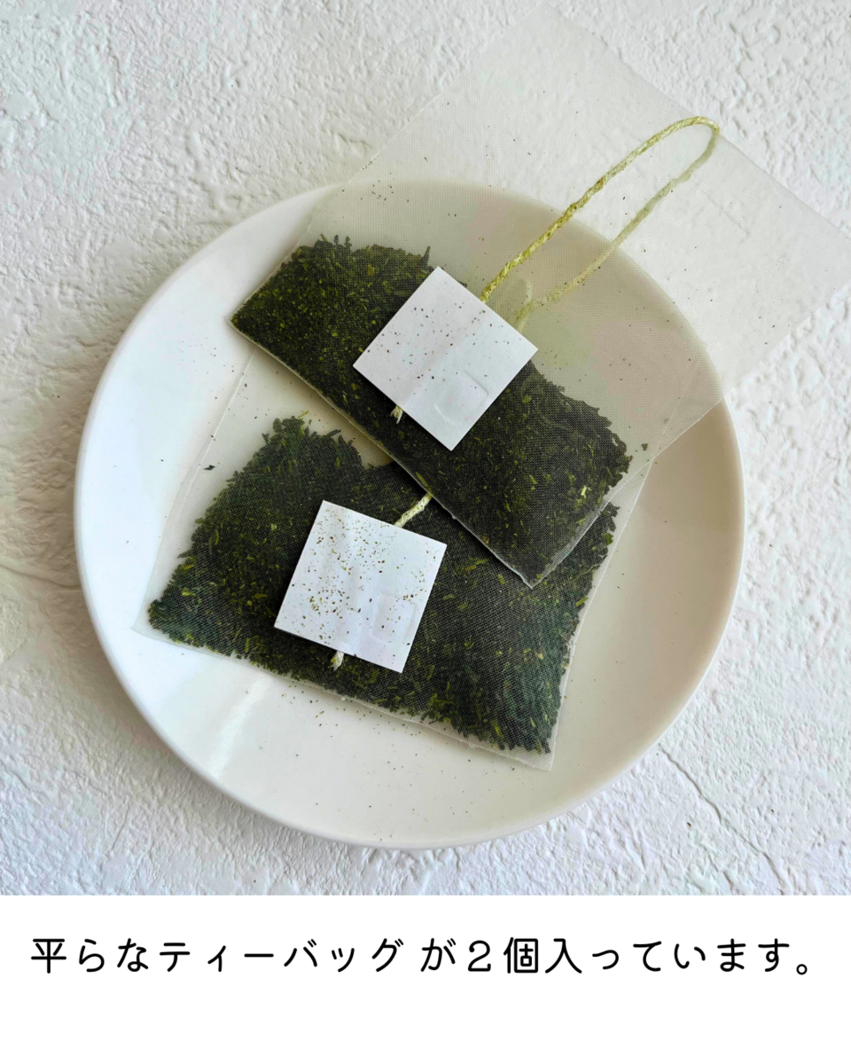 お茶入りてがみ 年賀茶てがみ ティーバッグ2個入り 年賀状に♪