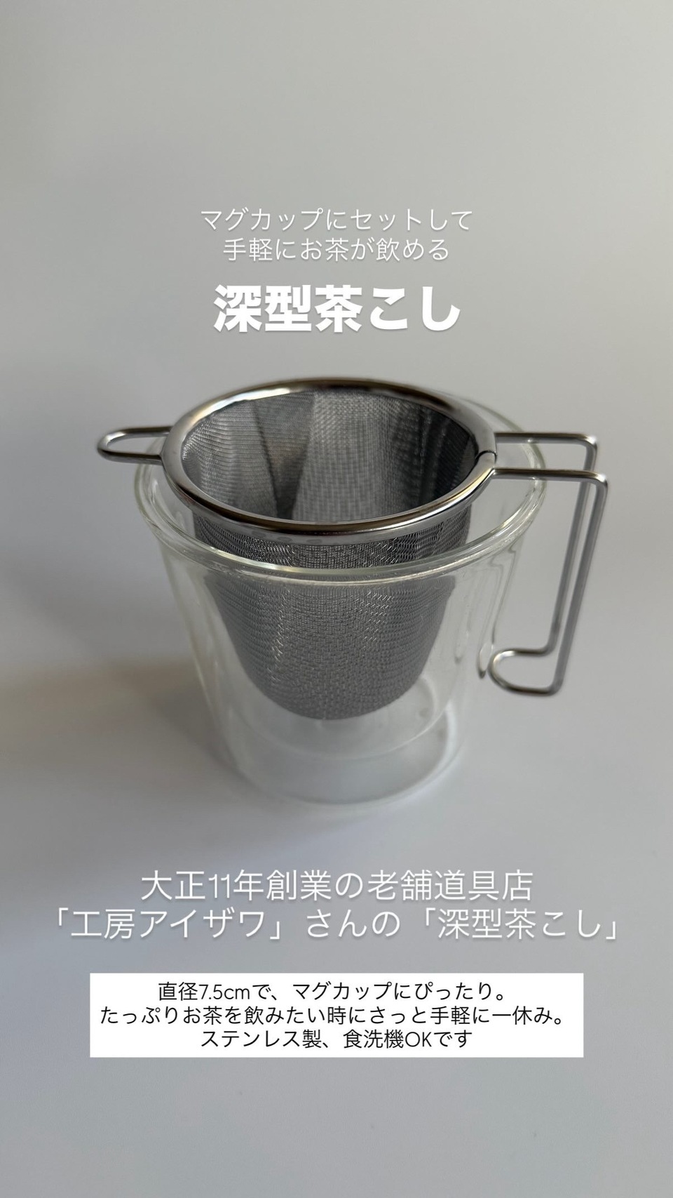 【限定福袋】 2026有機栽培茶の福箱 お茶だけでもお得なのに雑貨付き!&送料無料