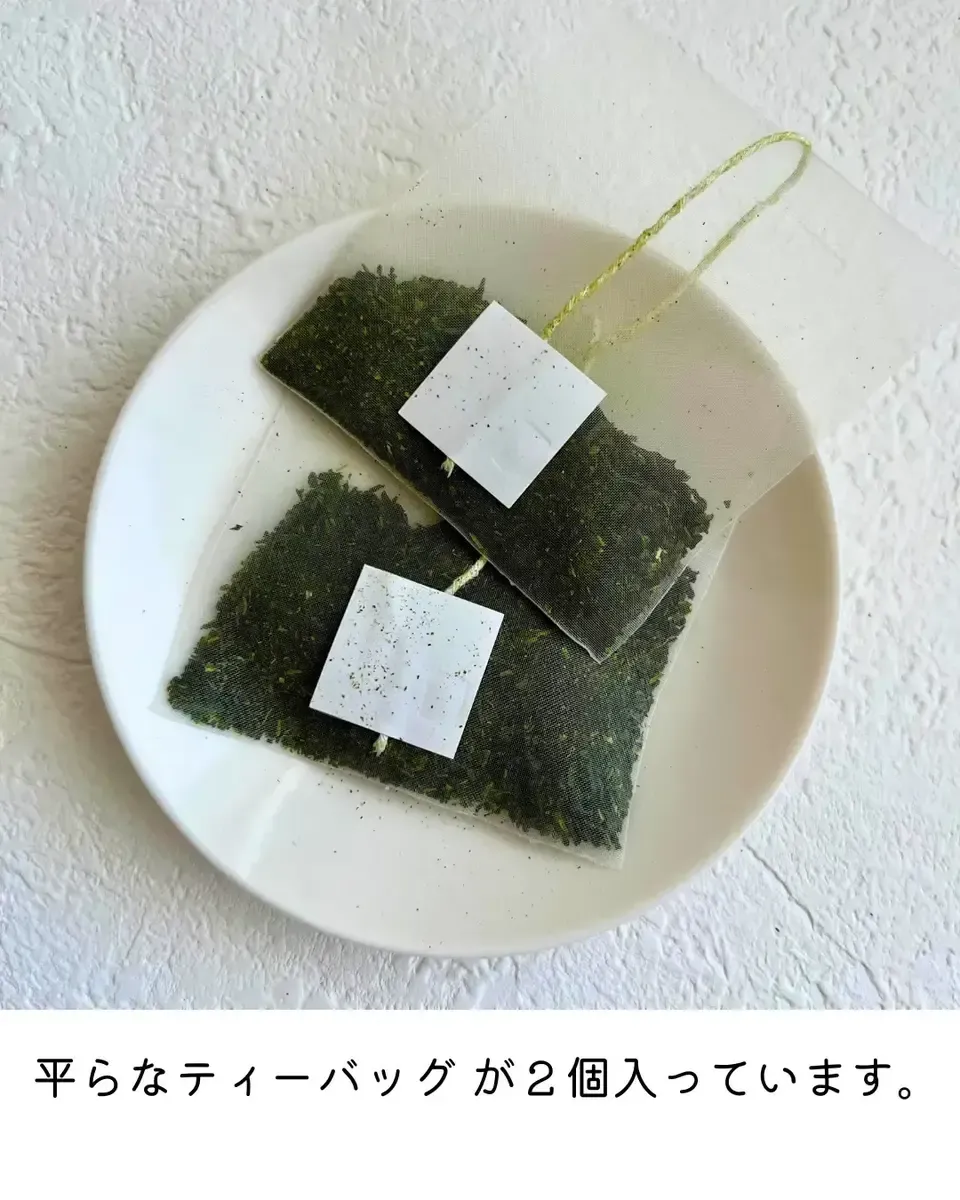 暑中お見舞い お茶入りてがみ 茶てがみ 緑茶ティーバッグ2個入り