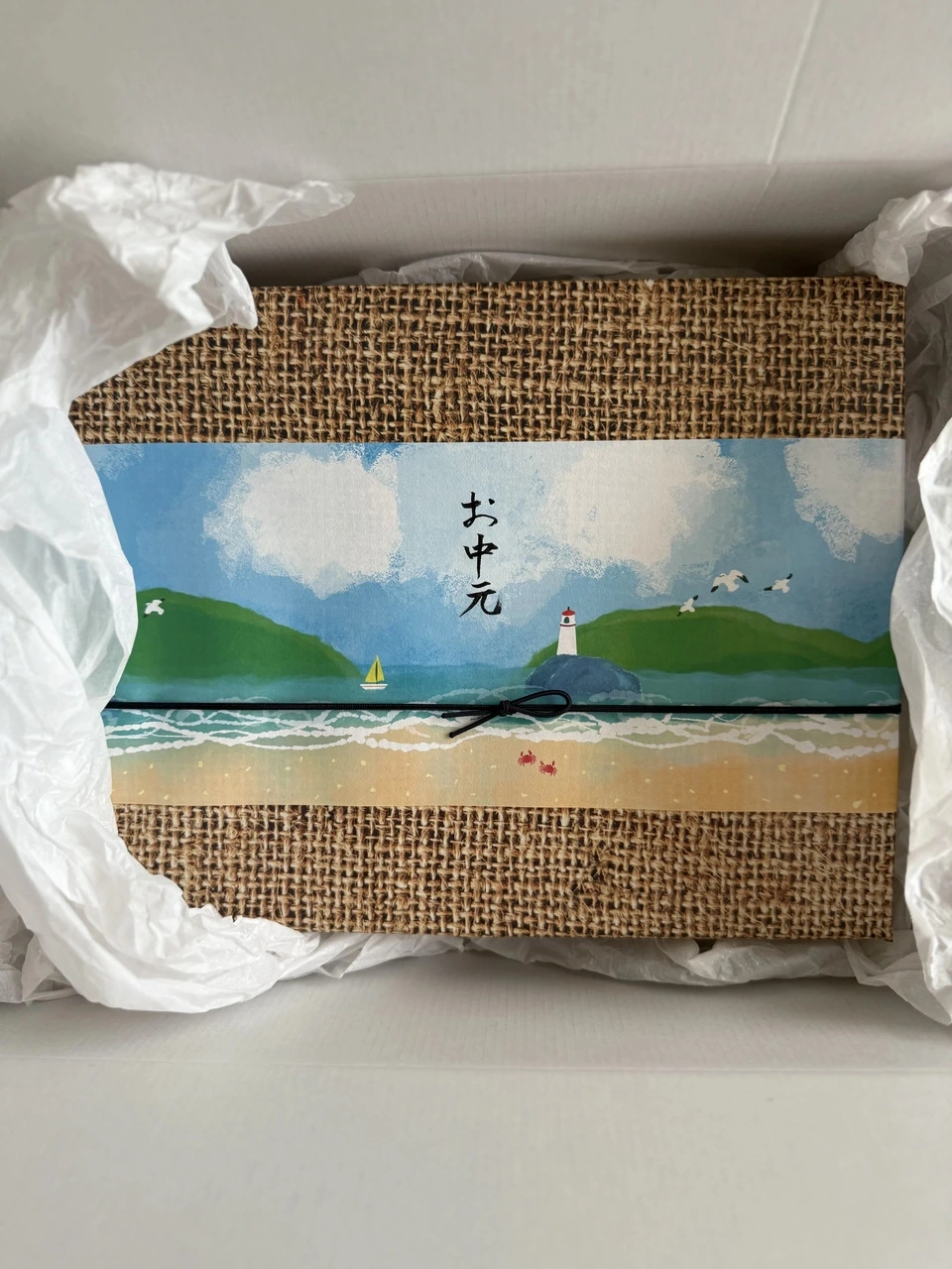 【お中元】有機栽培茶ギフト 4種から選べるセット 農薬を使わずに育てた伊勢度会茶