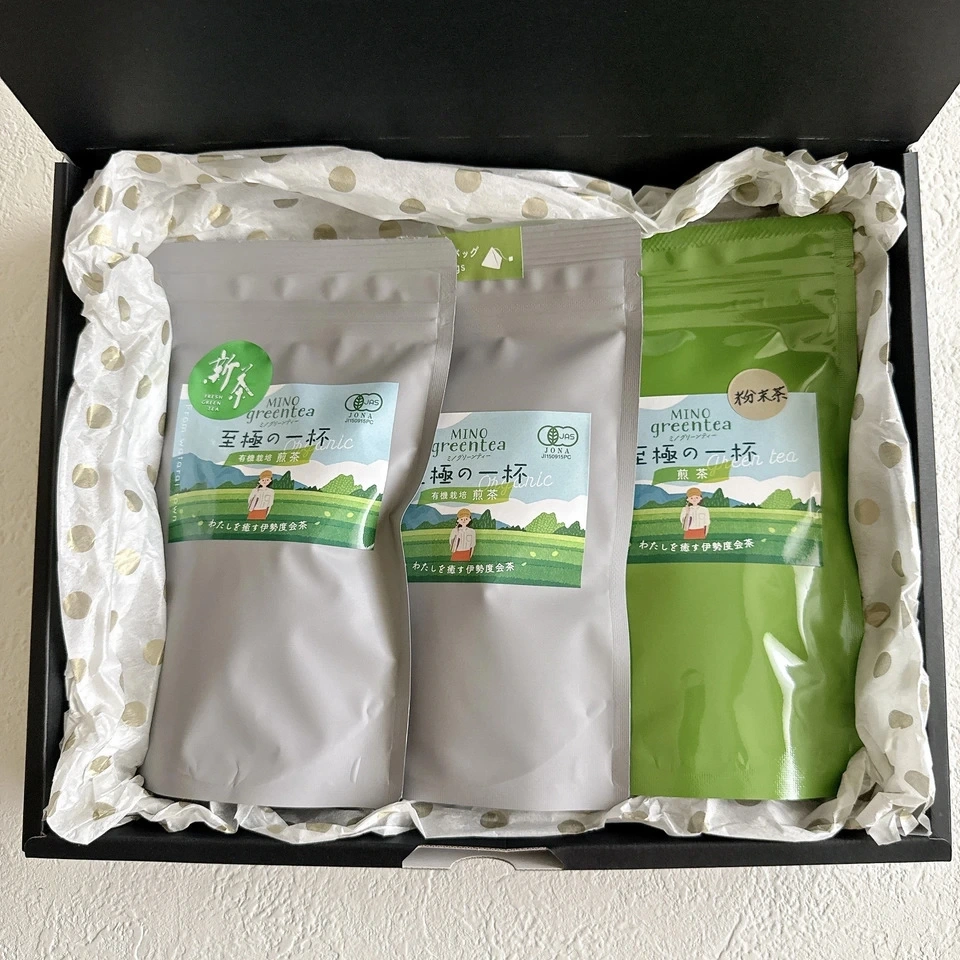 【お中元】有機栽培茶ギフト 4種から選べるセット 農薬を使わずに育てた伊勢度会茶