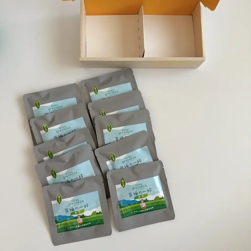 【お中元】有機栽培茶ギフト 4種から選べるセット 農薬を使わずに育てた伊勢度会茶