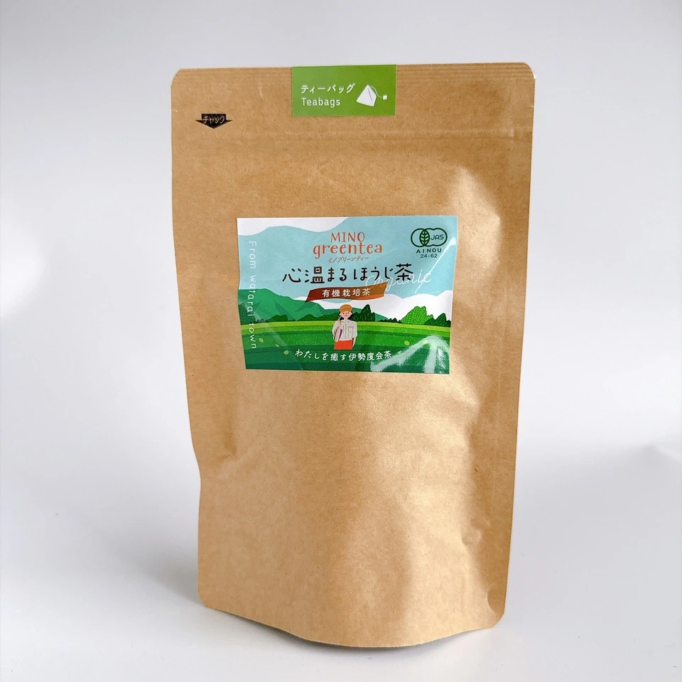 有機栽培・心温まるほうじ茶 リーフ/ティーバッグ 伊勢度会茶