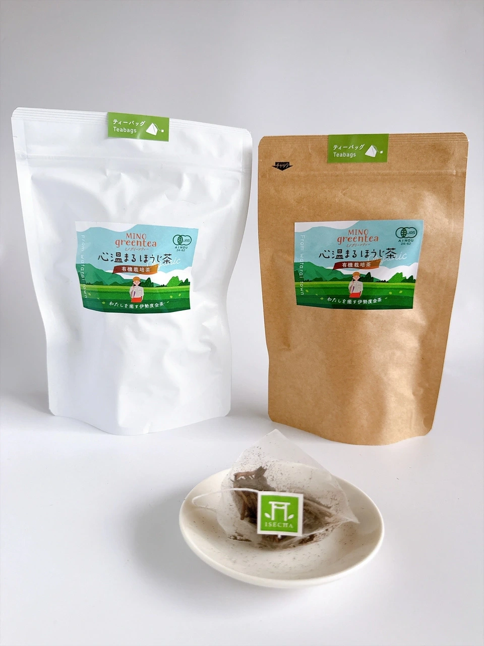有機栽培・心温まるほうじ茶 リーフ/ティーバッグ 伊勢度会茶