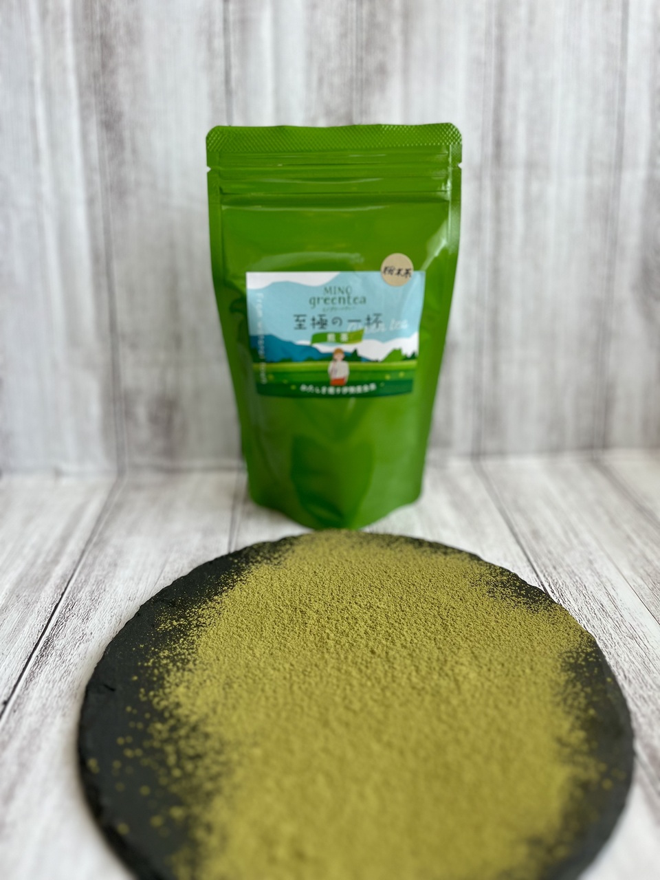 粉末緑茶 石臼挽き 製菓にも◎ 一番茶詰みの柔らかい新芽が原料 農薬を