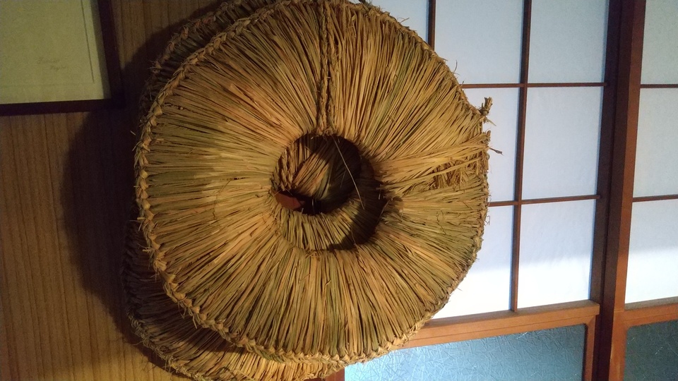 釜敷  ヘワ 藁田