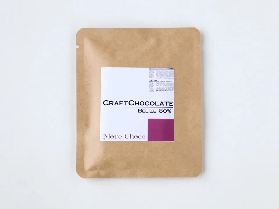 カカオ豆ときび砂糖だけで作るクラフトチョコレート<ベリーズ産カカオ80%>