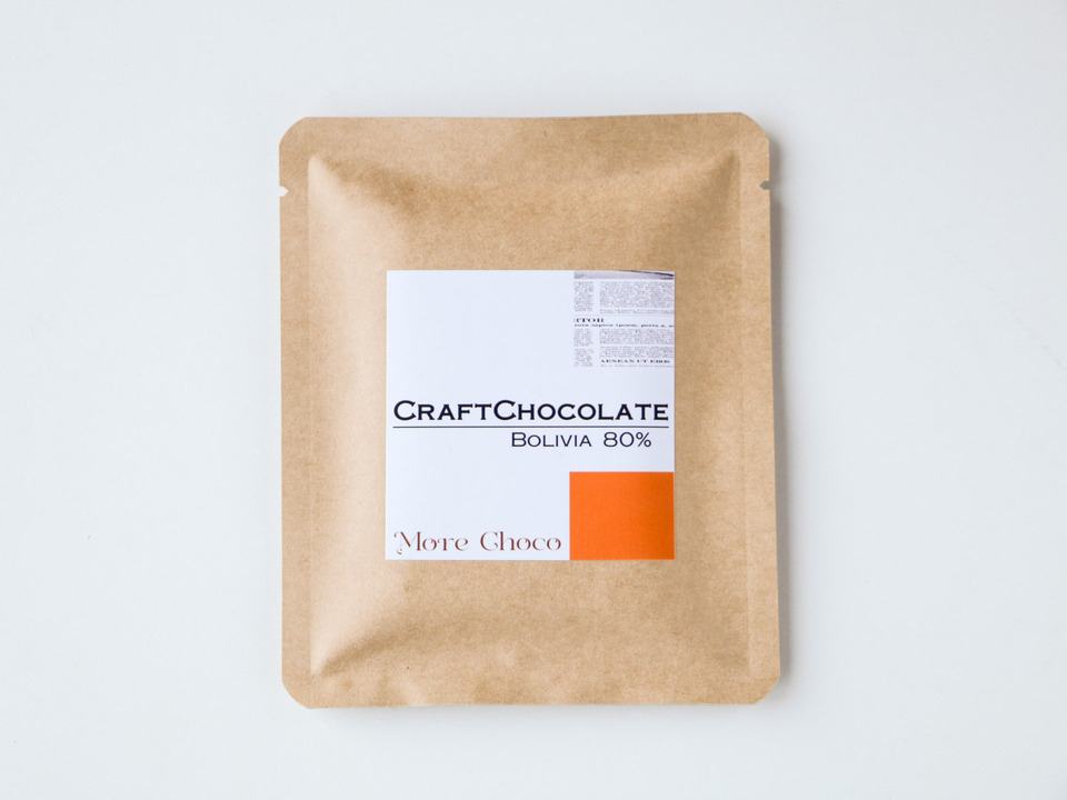 カカオ豆ときび砂糖だけで作るクラフトチョコレート<ボリビア産カカオ80%>