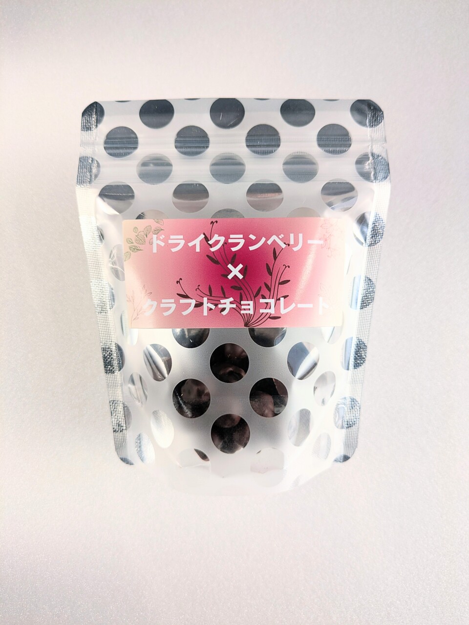 ドライフルーツチョコレート〈いちじく〉〈クランベリー〉