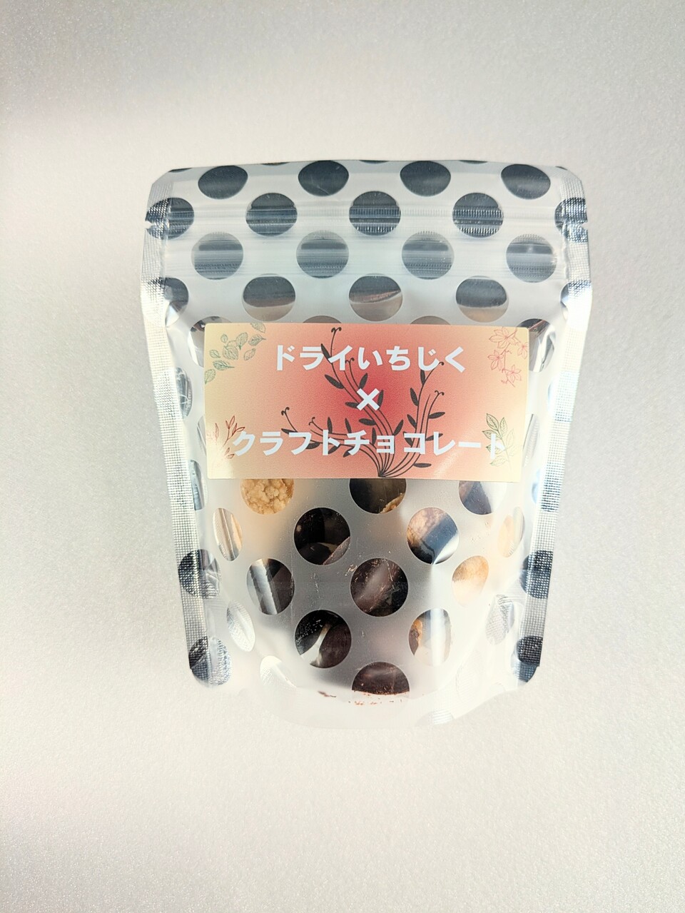 ドライフルーツチョコレート〈いちじく〉〈クランベリー〉