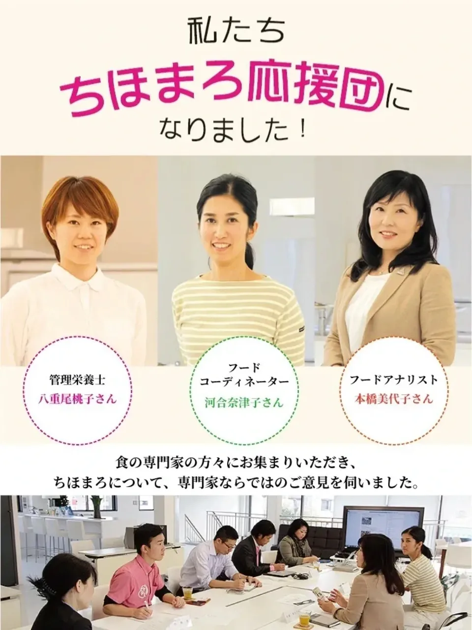 あまざけ+乳酸菌  ちほまろ150g