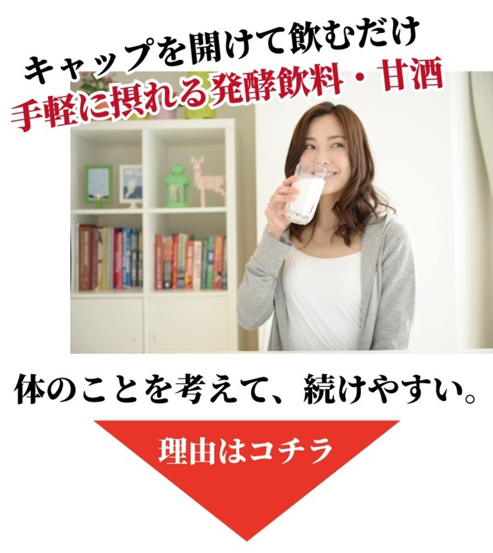 あまざけ+乳酸菌 ちほまろ 500g
