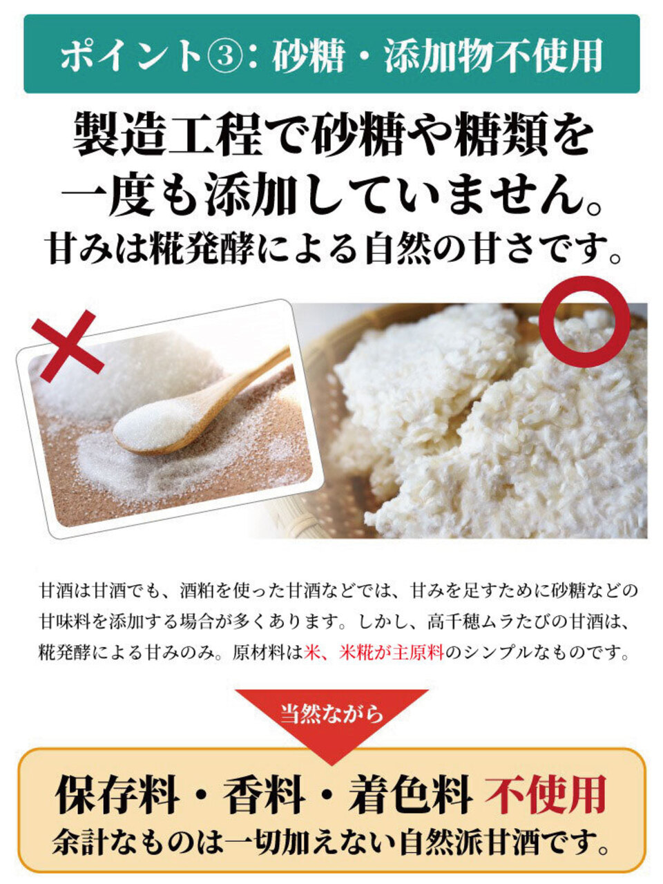 あまざけ+乳酸菌 ちほまろ 500g