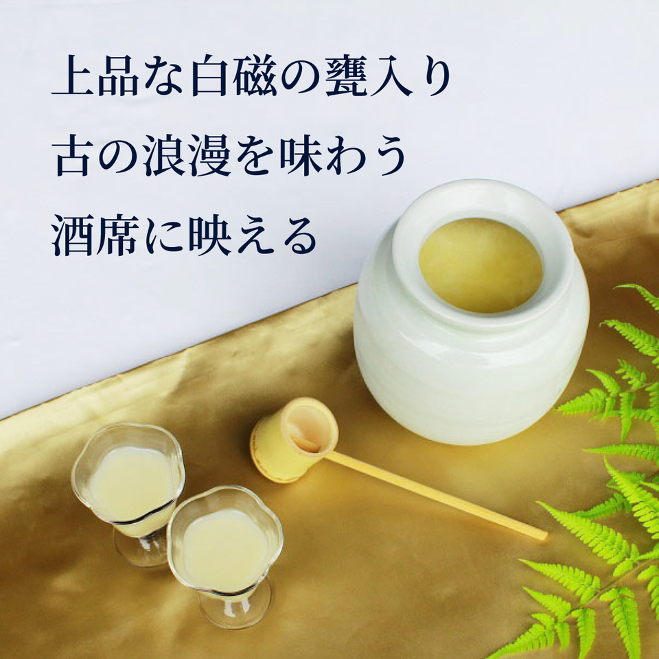 火入れなし自宅で熟成発酵できる オリジナルの味が楽しめる生どぶろく 甘口・辛口・中辛の3種類から選べる