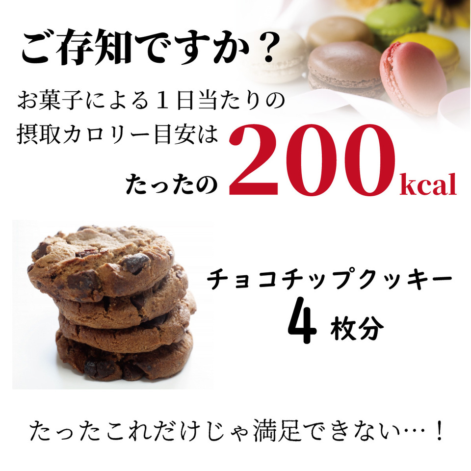 米ぬか・米粉クッキー おぬかさん