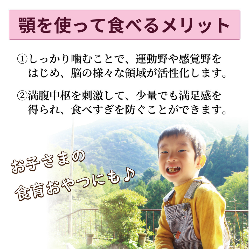 米ぬか・米粉クッキー おぬかさん
