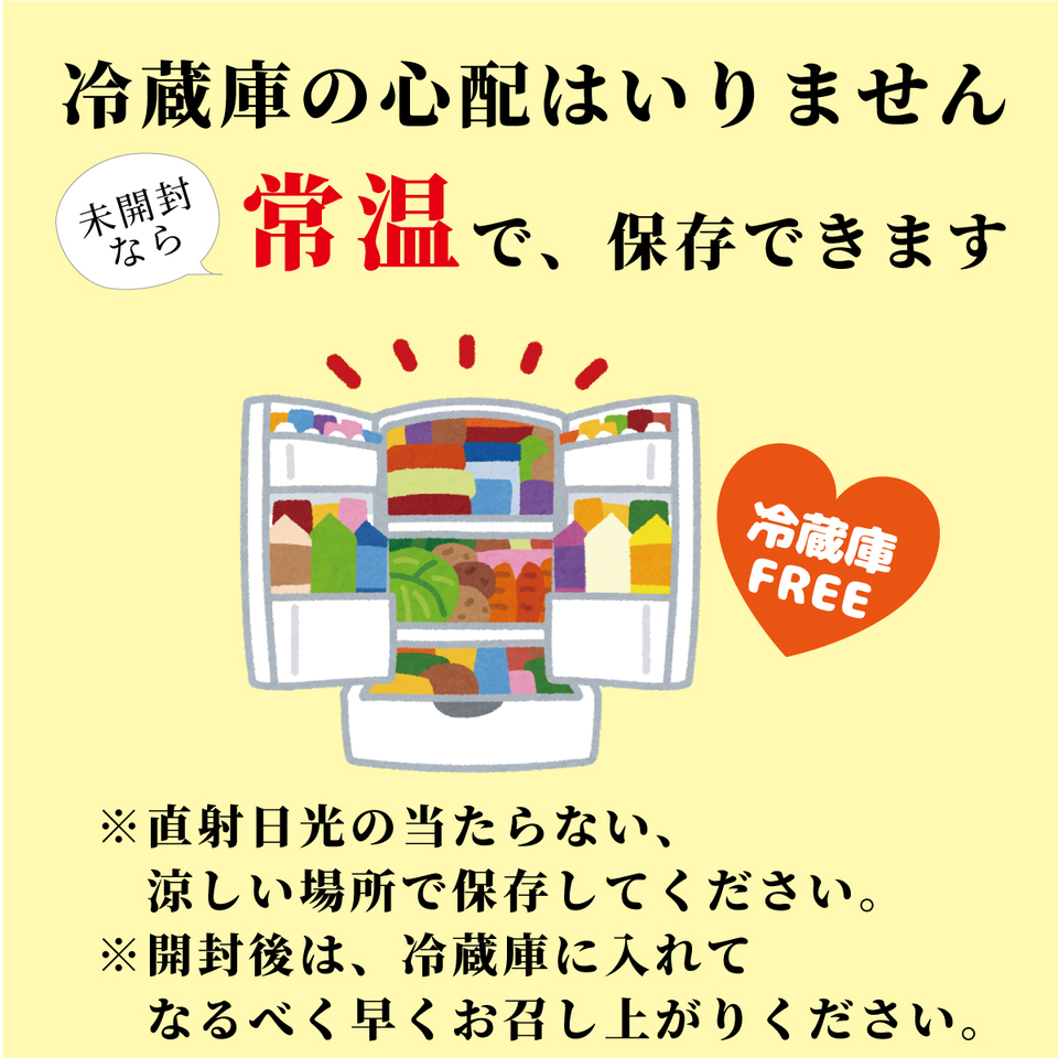 あまざけ+乳酸菌 ちほまろ150g