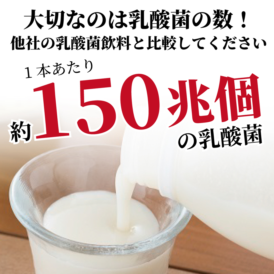 あまざけ+乳酸菌 ちほまろ150g