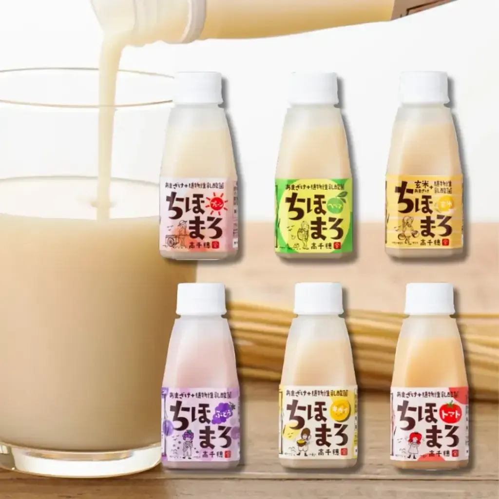 甘酒さま専用★ AM_ピンクの甘酒 プロセット(2本) | NEXTWEEKEND STORE