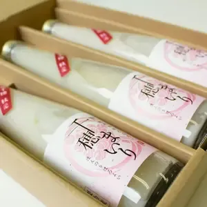 千穂まいり3本ギフトセット