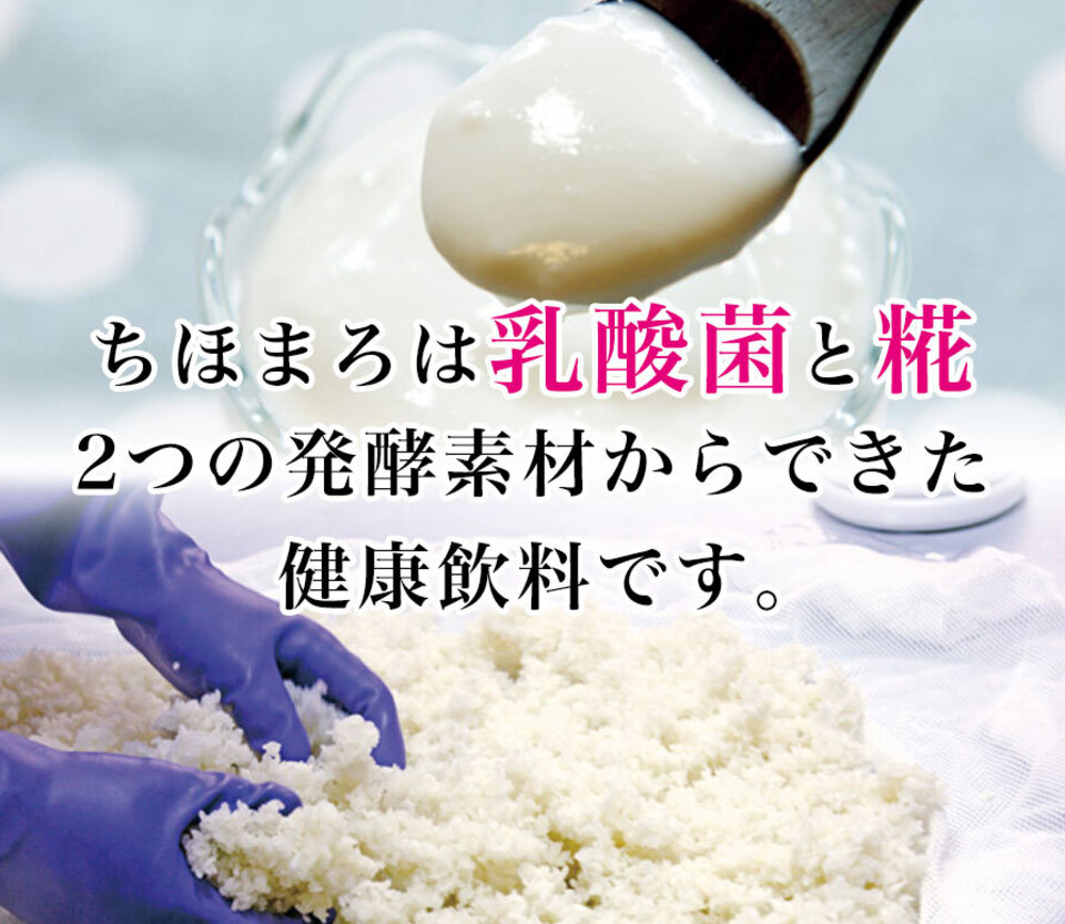 chihiro お米 お米（5Kg未満）の宅配なら｜楽天マート - ネットスーパー