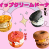4個セット