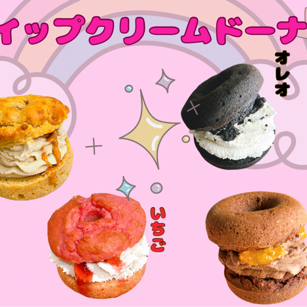 4個セット