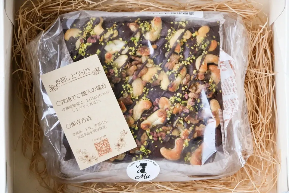 ギフトにオススメ＜米粉の濃厚ブラウニー＞小麦・卵・乳製品・砂糖不使用