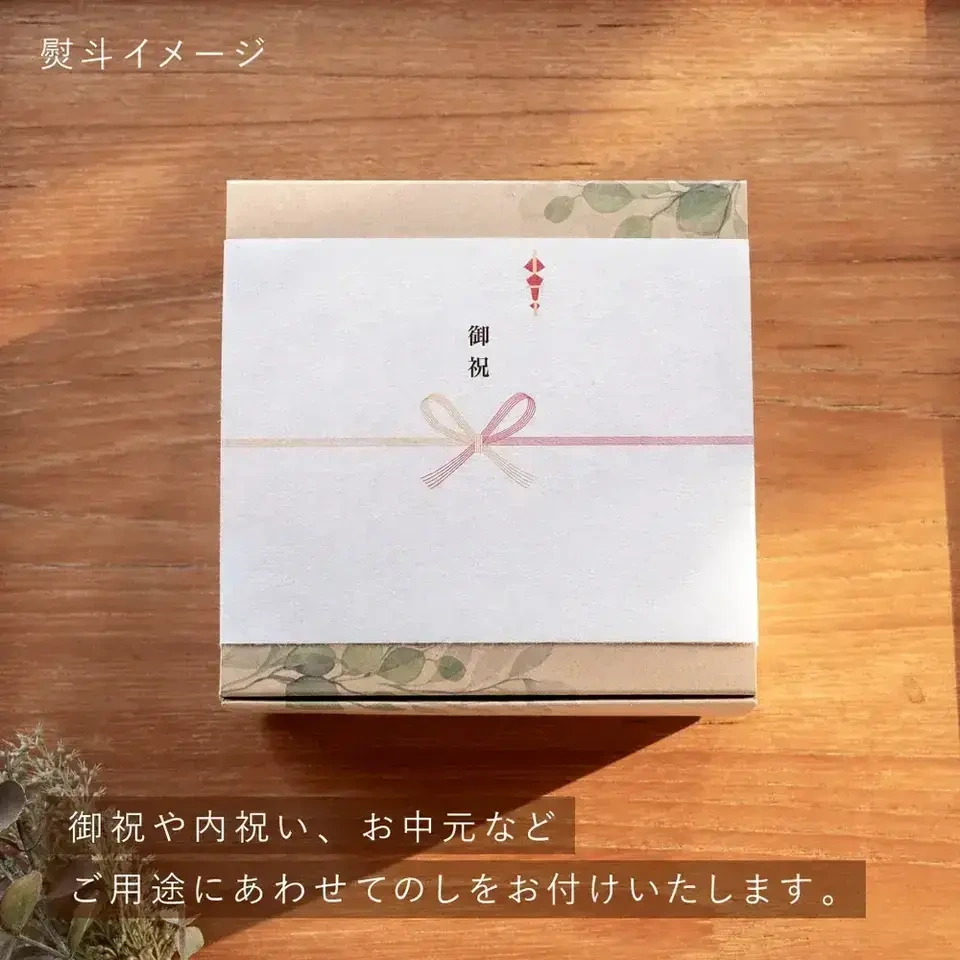 小麦粉・白砂糖不使用クッキー＜初めてのナチュラセット＞グルテンフリー焼き菓子詰め合わせ/ギフトにおすすめ