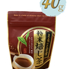 ほうじ茶パウダー