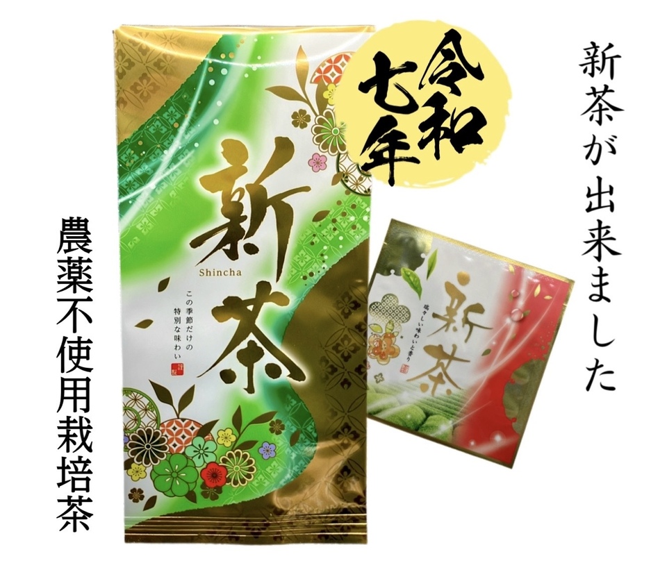 茶 49c2b1d0dea5088414743e282fcbc0