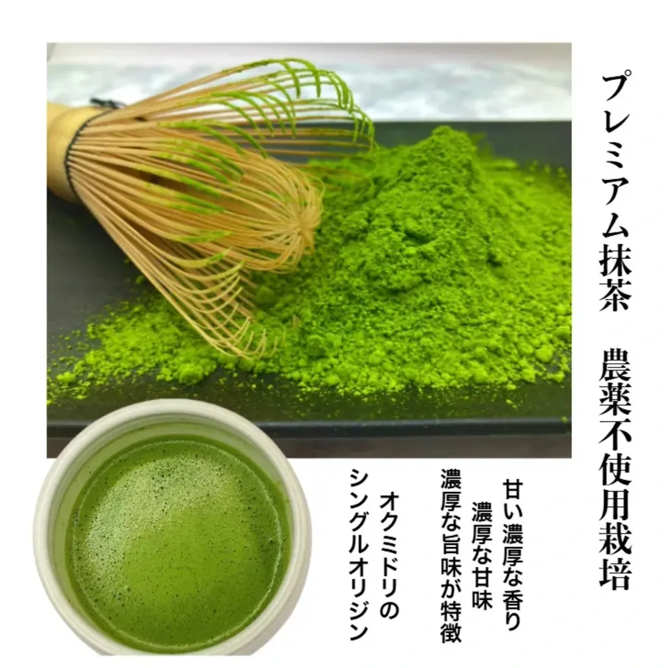 業務用1kg】京都和束町産のオーガニック抹茶缶（シングルオリジン