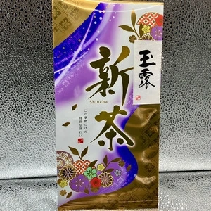 新芽が出てきました。 - たべるとくらすと
