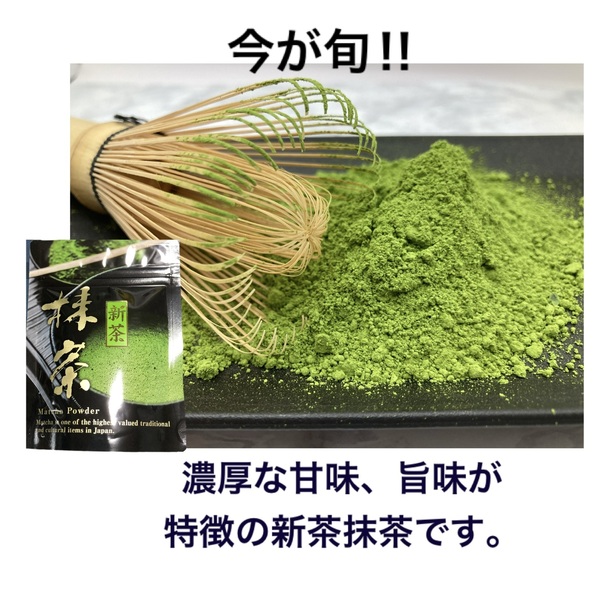農薬不使用の新茶が出来ました。 | 農薬、化学肥料、除草剤不