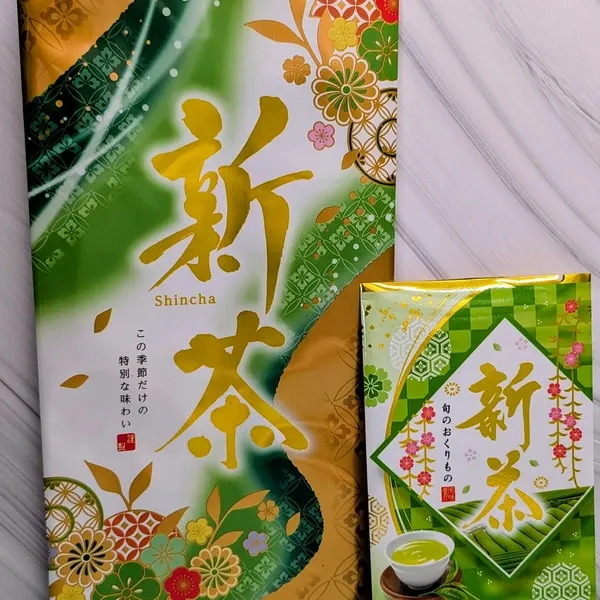 新芽が出てきました。 - たべるとくらすと