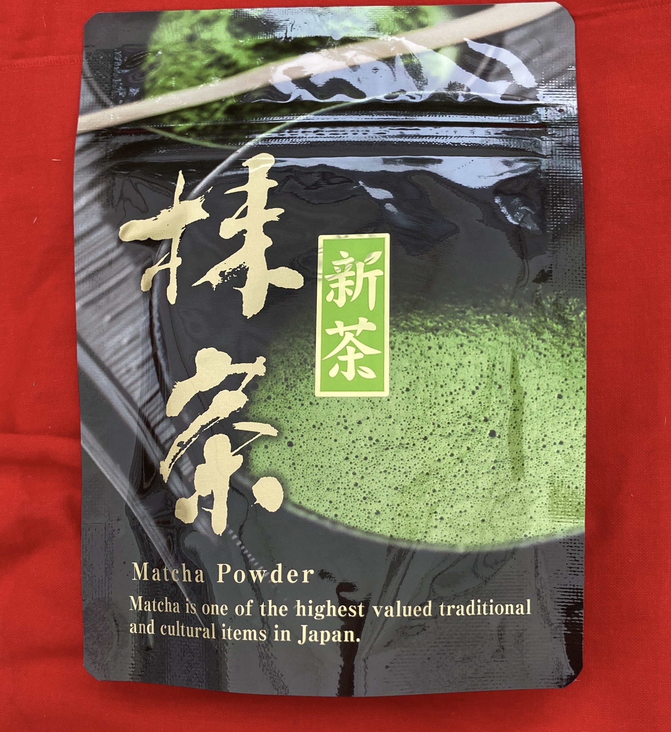 令和6年新茶抹茶が出来ました。 - たべるとくらすと