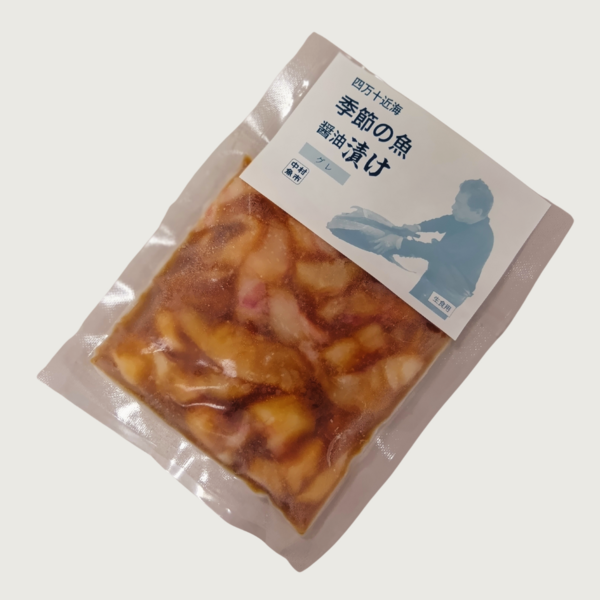 季節の魚 醤油漬け