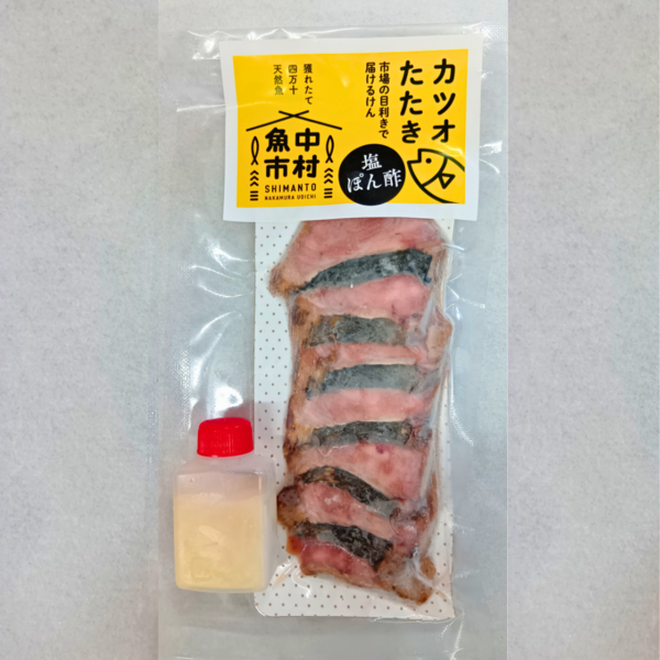 藁焼きカツオ塩たたきスライス 自家製塩ポン酢