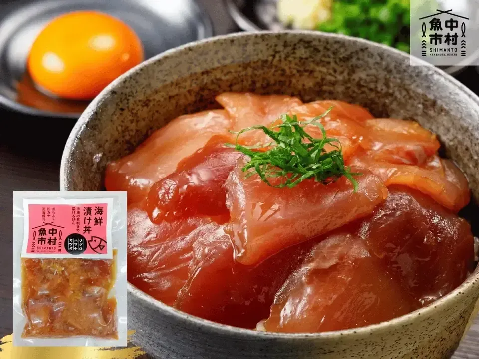 【ギフトにも】セット&単品│市場直送│高知県しまんと│季節の天然魚 選べるお刺身セット(冷凍)│砂糖不使用・化学調味料不使用│熨斗無料