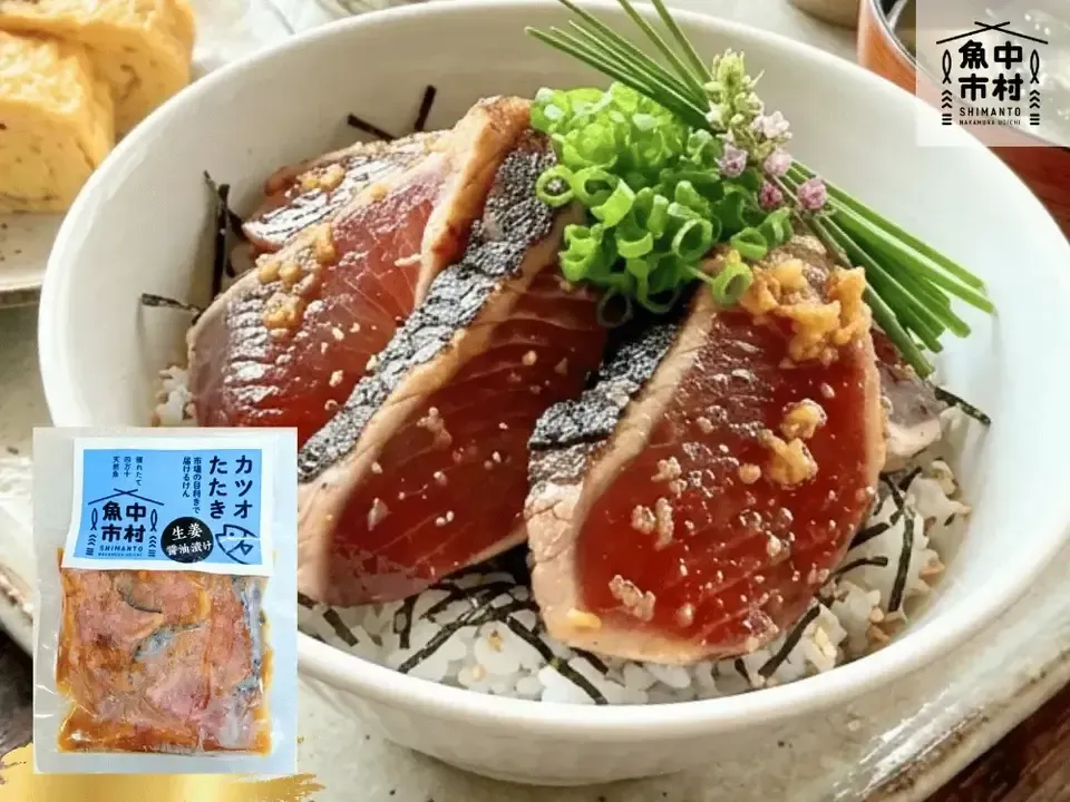 おおとろさーもん 様NA4674 響 NA3940 宮城　２本セット 母の日ギフト】市場直送│高知県しまんと│季節の天然魚 - たべると