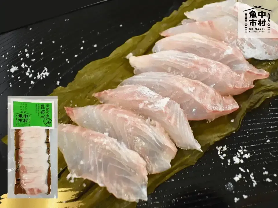 【ギフトにも】セット&単品│市場直送│高知県しまんと│季節の天然魚 選べるお刺身セット(冷凍)│砂糖不使用・化学調味料不使用│熨斗無料