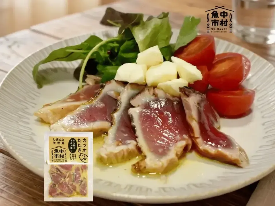新発売】単品│市場直送│高知県しまんと│カツオ藁焼きオイル漬け