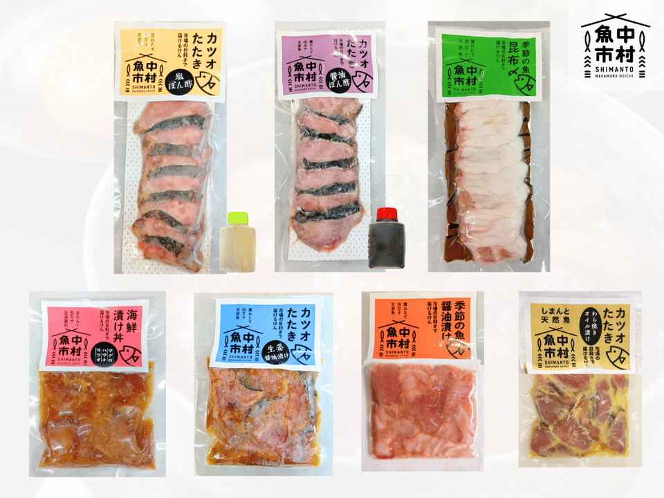 【ギフトにも】単品│市場直送│高知県しまんと│季節の天然魚 醤油漬け(冷凍)│砂糖・化学調味料不使用│原材料:四季の魚、醤油、みりん、酒│熨斗無料