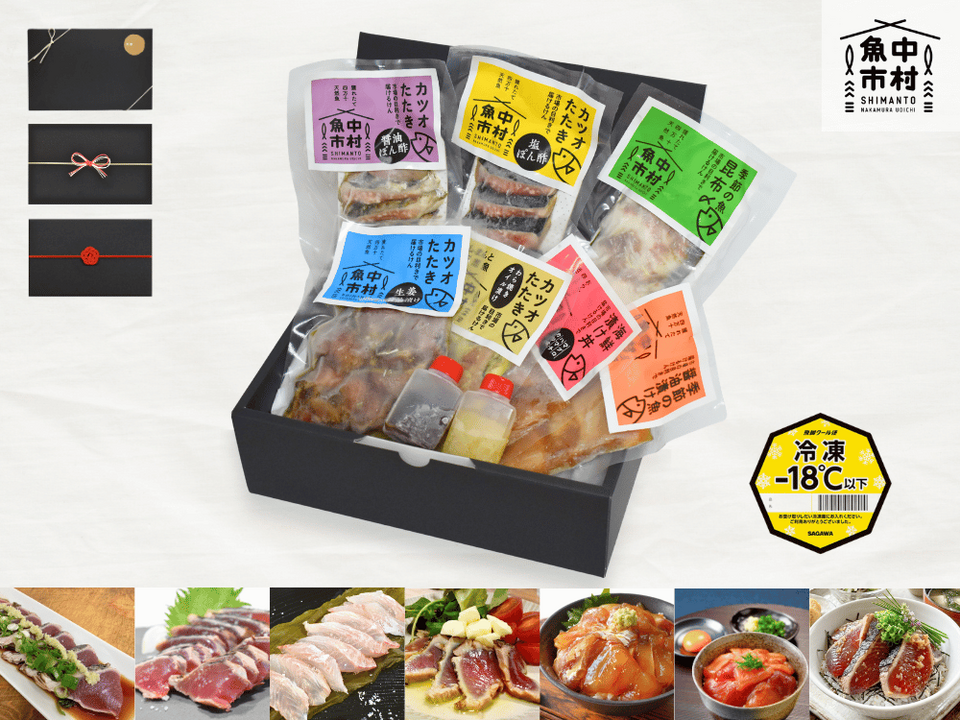 【ギフトにも】単品│市場直送│高知県しまんと│季節の天然魚 醤油漬け(冷凍)│砂糖・化学調味料不使用│原材料:四季の魚、醤油、みりん、酒│熨斗無料
